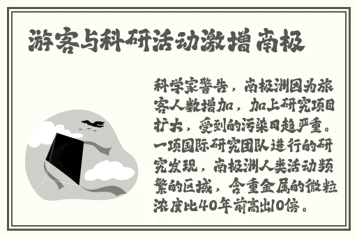 黑料老司机正能量不祥